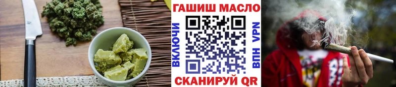 маркетплейс официальный сайт  Шилка  Canna-Cookies марихуана 