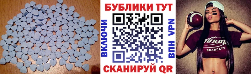 продажа наркотиков  Шилка  Ecstasy Дубай 
