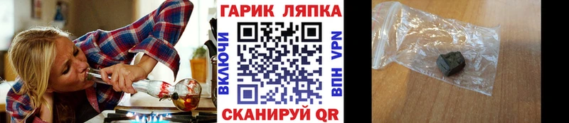 ГАШИШ hashish Шилка