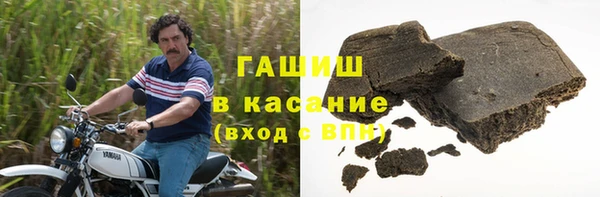 гидра Новокубанск