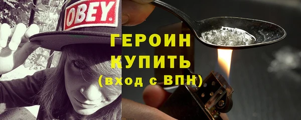 синтетический гашиш Нефтекумск