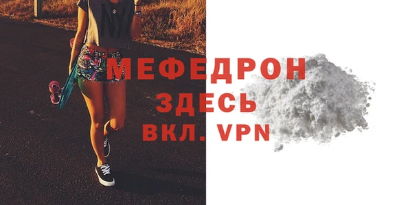синтетический гашиш Нефтекумск