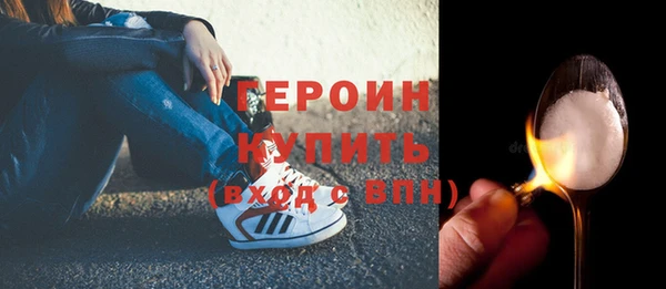 синтетический гашиш Нефтекумск
