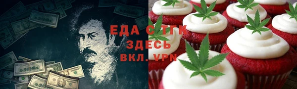 синтетический гашиш Нефтекумск