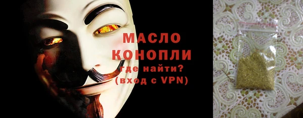 синтетический гашиш Нефтекумск