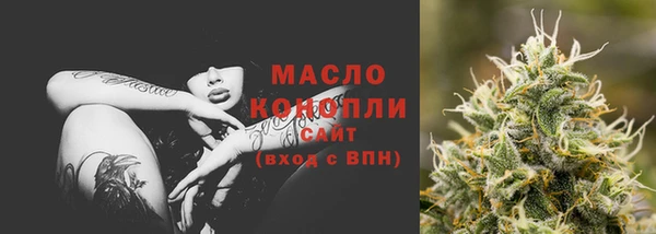 гидра Новокубанск