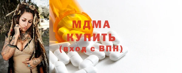 амф Новозыбков