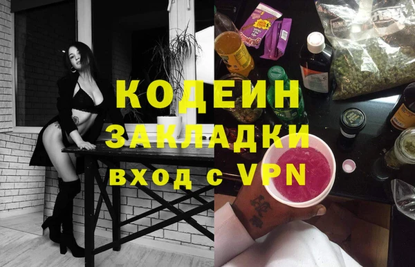 гашишное масло Нефтегорск