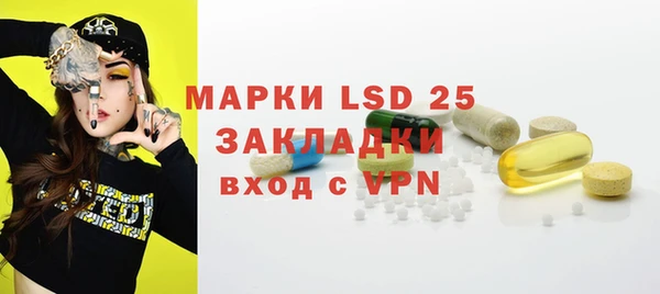 гашишное масло Нефтегорск