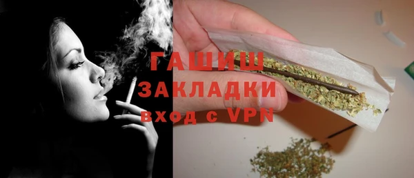 гашишное масло Нефтегорск