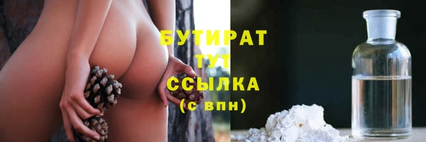 гашишное масло Нефтегорск