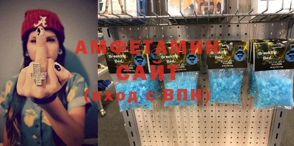 спайс Нея