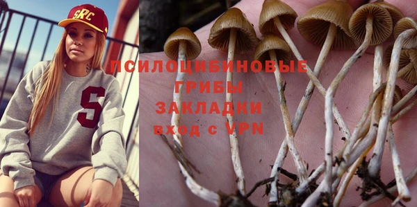 гашишное масло Нефтегорск