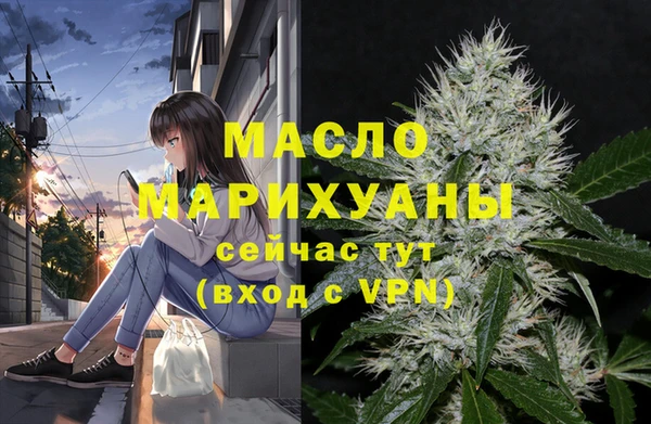 гашишное масло Нефтегорск