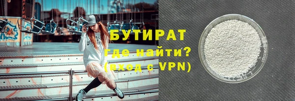 спайс Нея