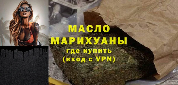 синтетический гашиш Нефтекумск