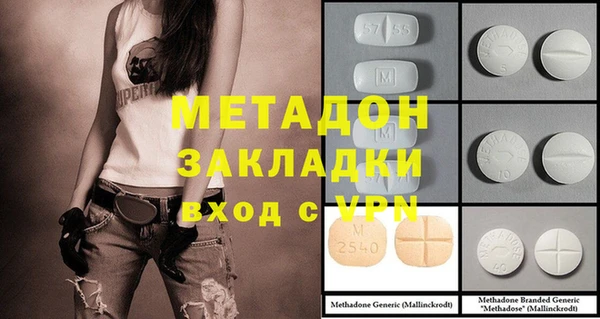 спайс Нея