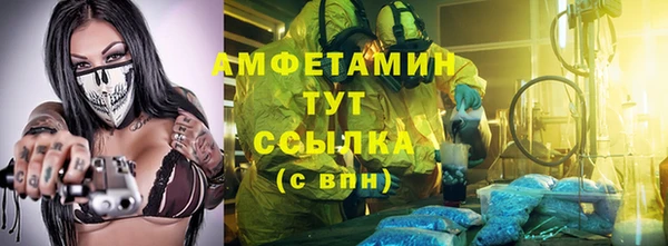 спайс Нея