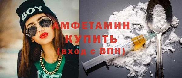спайс Нея