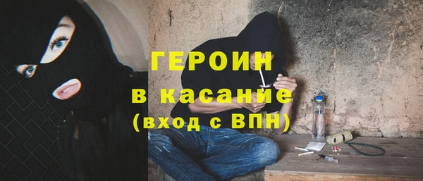 амф Новозыбков