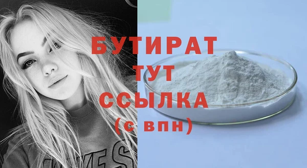синтетический гашиш Нефтекумск