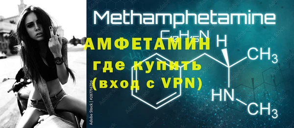 спайс Нея