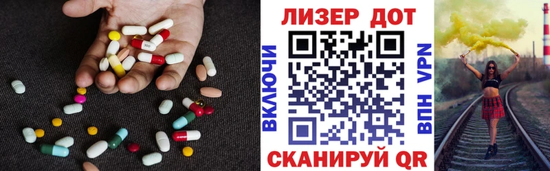 Лсд 25 экстази кислота  Шилка 