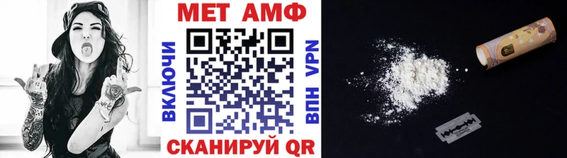 купить   Шилка  omg ONION  Метамфетамин мет 
