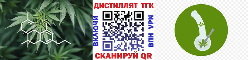 ТГК жижа  хочу наркоту  Шилка 
