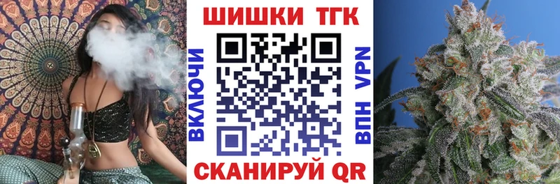 Бошки Шишки гибрид  Шилка 
